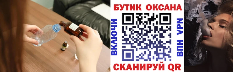 БУТИРАТ 99%  Красноуральск 
