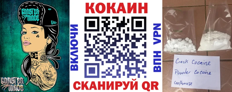 закладки Красноуральск Cocaine FishScale