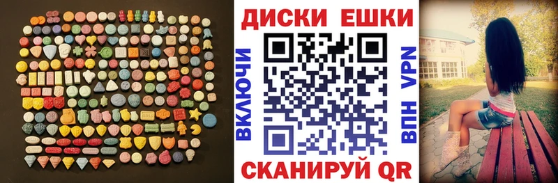 цена наркотик  Красноуральск  ЭКСТАЗИ 280мг 