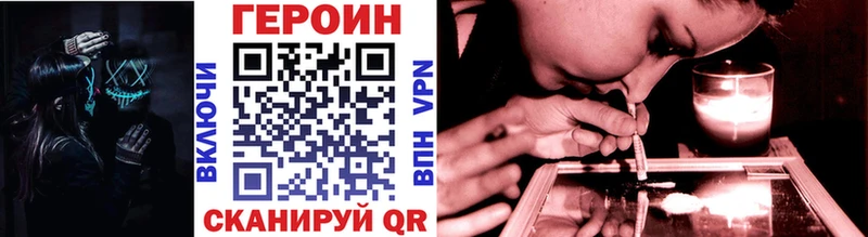 Героин Афган Красноуральск