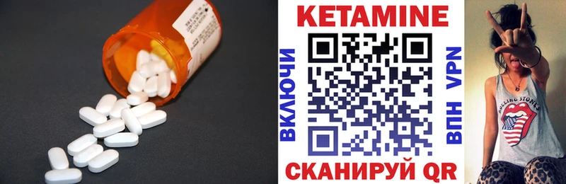 ОМГ ОМГ ONION  Красноуральск  Кетамин VHQ 