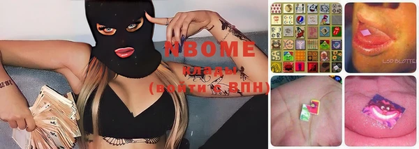 jwh Новозыбков