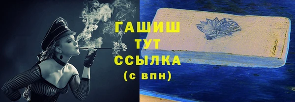 мескалин Новодвинск
