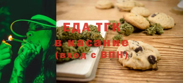 мескалин Новодвинск