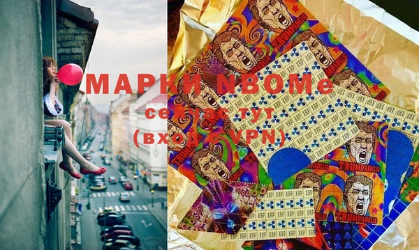 мескалин Новодвинск