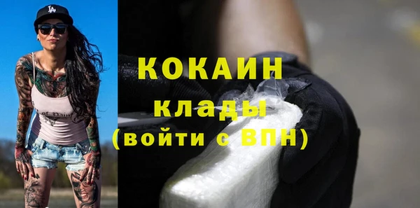 мескалин Новодвинск