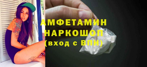 мескалин Новодвинск