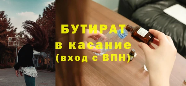 скорость mdpv Новокубанск