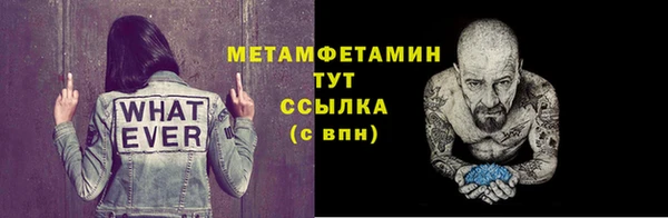 jwh Новозыбков