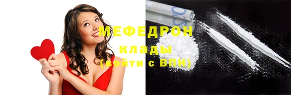 мескалин Новодвинск