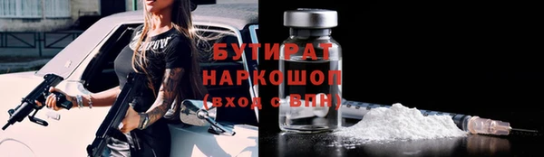 jwh Новозыбков