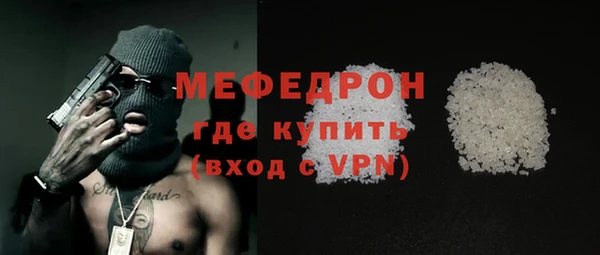 скорость mdpv Новокубанск