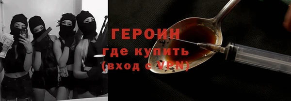 мескалин Новодвинск
