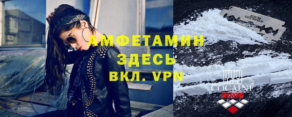 мескалин Новодвинск