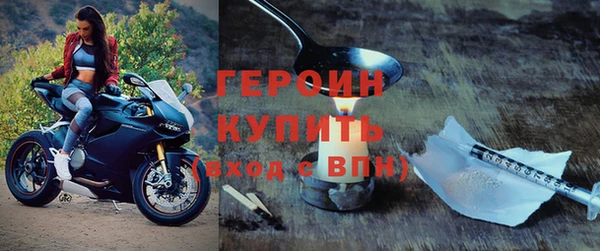 мескалин Новодвинск