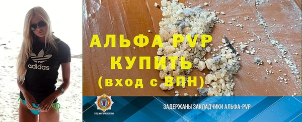 скорость mdpv Новокубанск