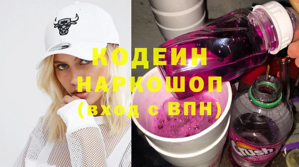 мескалин Новодвинск