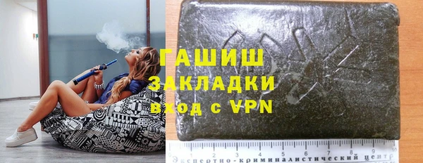 скорость mdpv Новокубанск
