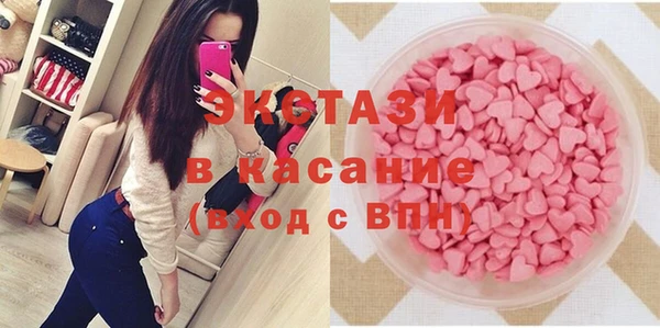 мескалин Новодвинск