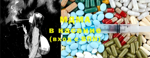 мескалин Новодвинск