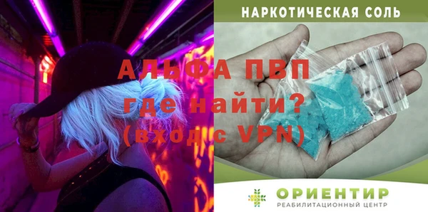 скорость mdpv Новокубанск