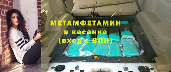 скорость mdpv Новокубанск
