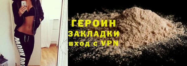 jwh Новозыбков