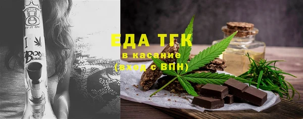 мескалин Новодвинск