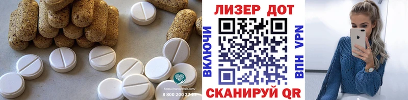 LSD-25 экстази кислота  OMG   Красноуральск  купить наркоту 