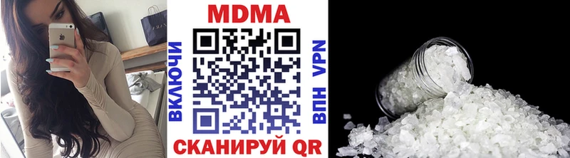 ссылка на мегу зеркало  Красноуральск  МДМА кристаллы 