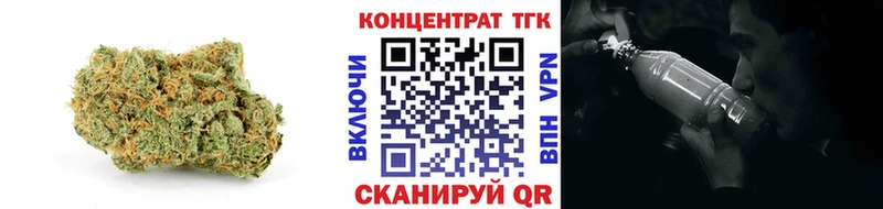Дистиллят ТГК THC oil  хочу наркоту  даркнет телеграм  Красноуральск 